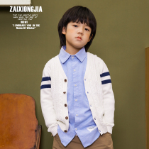 Z A I X O N G J A COLLEGE WIND CLEAR HAIR LINE CARDIOVERT BLOUSE JACKET SPRING AUTUMN MALE AND FEMALE CHILDREN SMALL AND MEDIUM SIZED CHILD COTTON SOFT