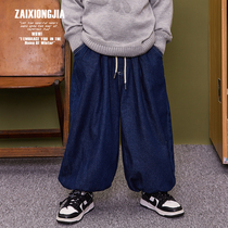 Z A I X O N G J A SIMPLE PURE COLOR BUNCHES FOOT LOOSE DENIM FOOTPANTS PANTS CHILDREN PANTS SPRING AUTUMN NEW MEN AND WOMEN CHILDRENS CLOTHING
