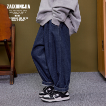 ZA I X O N G J I A copy of the denim trousers 100 the type ok 100 lap soft harynn large pp male and female child spring and autumn kindergarten pants