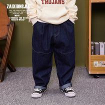 Z A I X O N G J A ORIGINAL COLOR BLUE DENIM LONG PANTS BOY PANTS SPRING AUTUMN SMALL AND MEDIUM SIZE BOY GIRL GIRL SOFT CASUAL 100 HITCH