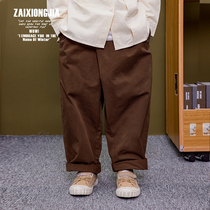 Z A I X O N G J A to be a small pleated design day department casual long pants boy pants boy small and medium size child cotton spring autumn
