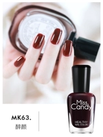 MK63 пьяное лицо/сгущенная слива.