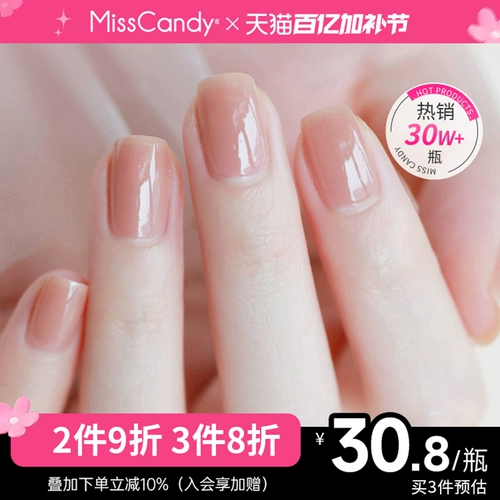 Отрывной белый лак для ногтей, 7 мл, без сушки в лампе, 2025 года, новая коллекция