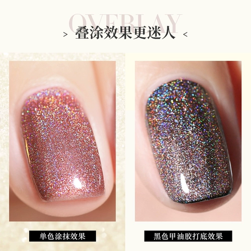 Misscandy Little Ginseng Nailor Oil Globe Man Nail Sult 2020 Новый цвет магазины 45 -дневные лазерные серии