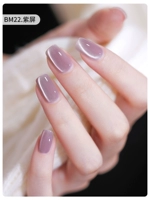 BM22 Фиолетовый экран/туманное фиолетовое [водный свет мышц кошачий глаз]