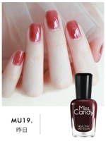 MU19 вчера/полупрозрачный бобовый паста красная.