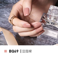 BQ69 Suyun/Cardamom обнаженная [Текст для краски света]