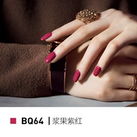 BQ64 Huazhu/Beat Purple Red [Paint Light Text]