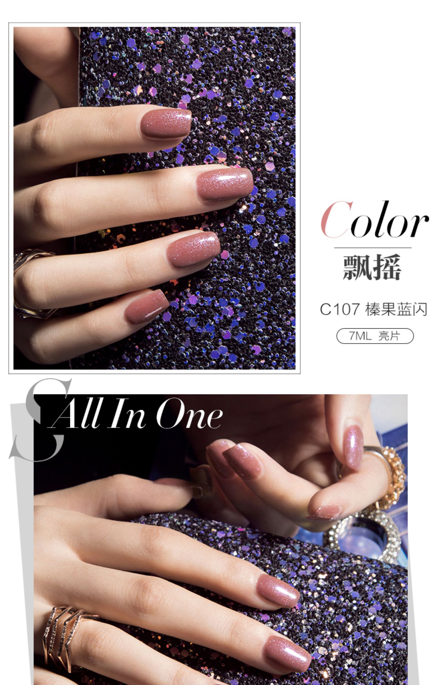 MissCandy đường nâu bước keo Móng tay sơn móng tay có thể làm rách móng tay nữ sequin lâu dài - Sơn móng tay / Móng tay và móng chân nail màu nâu sữa