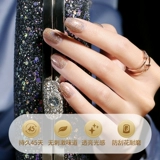 Misscandy Little Ginseng Nailor Oil Globe Man Nail Sult 2020 Новый цвет магазины 45 -дневные лазерные серии