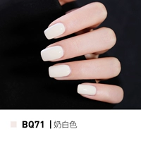 BQ71 Сладкий сыр/рис белый [новая текстура краски]