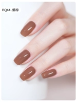 BQ44 Табак коричневый/каштановый коричневый [Текстура света краски]