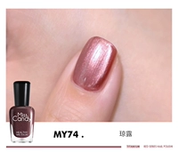 MY74 Qionglu/Streaming Red Brown [Кошачий глаз]