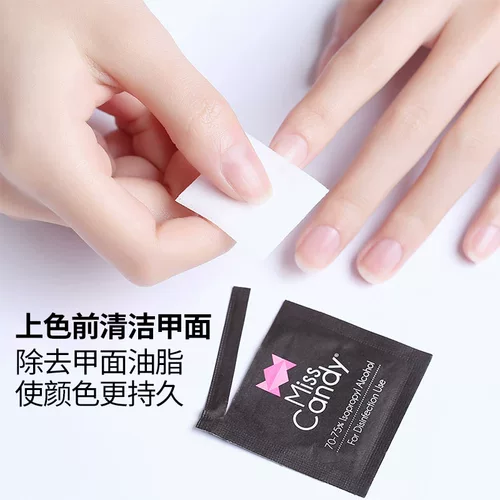 Misscandy Allogle Cttken Slice Cleansing Nails Home Мобильный телефон Стерилизация 75%Алкогольный контент. Очистка ногтей Очистка броня разгрузка
