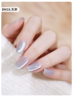 BM18 Tianmiao/свинец серо