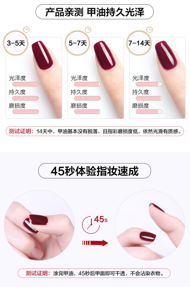 Sơn móng tay khỏe mạnh MissCandy màu đỏ cổ tích có thể lột sơn móng tay không độc hại xé rách sequin D61 mơ thủy tinh - Sơn móng tay / Móng tay và móng chân sơn gel móng tay