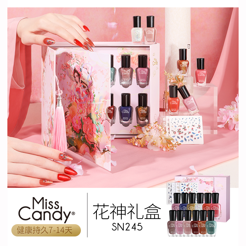 MissCandy Health chia oil Exfoliable Peel Nail Polish Free Baking Quick Dry Lasting 12 Bottle Suit Flowers God Gift Box