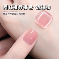 NJ024 Туманная/телесная пудра