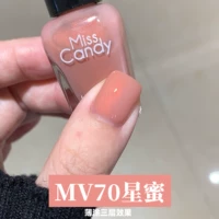 MV70 Звездный мед/поляризация обнаженного порошка.