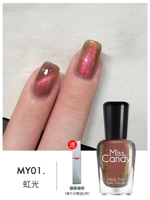 My01 Rainbow/Flash Powder Brown [Cat Eye Explosion]