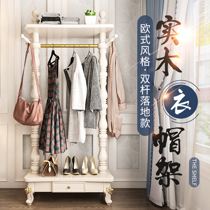 Solid wooden coat rack light luxury Nordic landing cap bedroom living room modern simple European foyer hanging rack