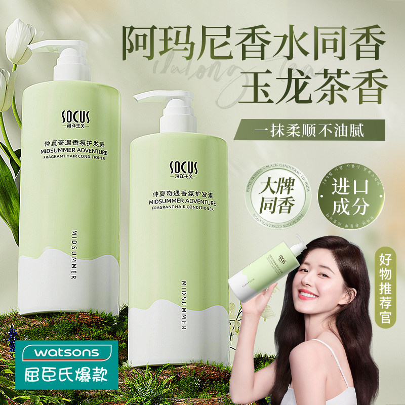 Hair care vegetarian soft-smooth smooth repair of manic improvement of dry and dry water tonic hair film Official card for men's special-Taobao