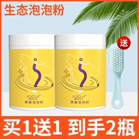 Маленькая белая туфли пузырьковая порошка*2+щетка для обуви*1 [купить 1 волос 3]