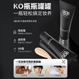 Крем для макияжа, BB крем, консилер, тональный крем, натуральная косметика, скрывает прыщи