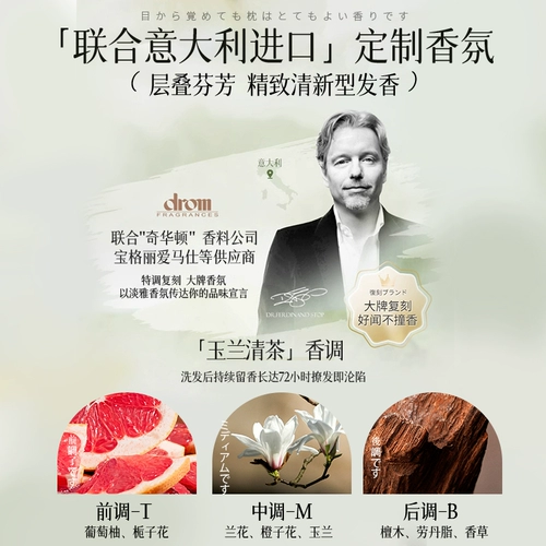 Шампунь на основе аминокислот подходит для мужчин и женщин, контроль жирного блеска, придает объем, удаление перхоти, против зуда, официальный продукт