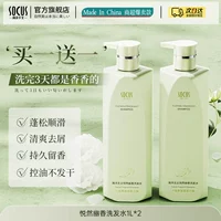 Шампунь, аромат чая, 1000 мл