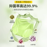 Горный чай, нижнее белье, чистящее средство, антибактериальный стиральный порошок, официальный продукт