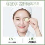 Увлажняющая маска для лица с салициловой кислотой, средство для удаления прыщей от черных точек, сужает поры, легкое нанесение