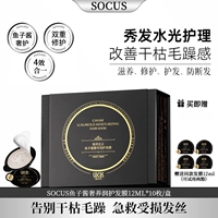 1 коробка-120 г [Ежедневный ремонт] 4 шт. бесплатно