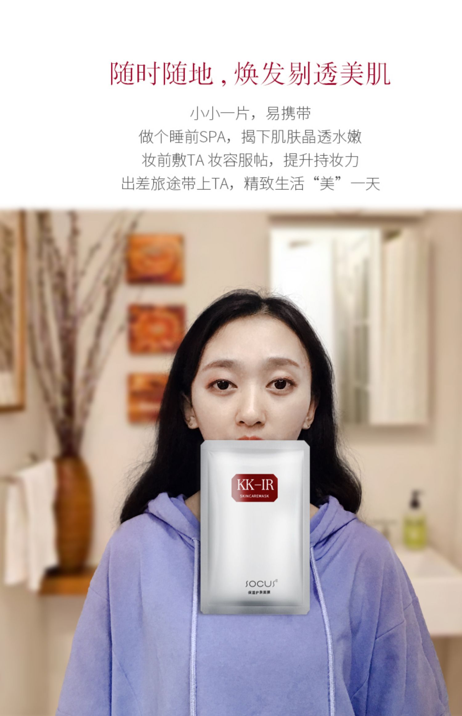 Mặt nạ làm trắng da mịn màng giữ ẩm làm sạch sâu lỗ chân lông se khít mụn in hình phụ nữ đặc biệt - Mặt nạ mặt nạ đất sét innisfree