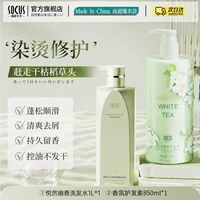 Восстанавливающий шампунь, кондиционер, аромат чая, 1000 мл, 1000 мл