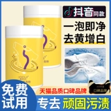 Туфли, белая обувь, моющее средство, чистящее средство, против царапин