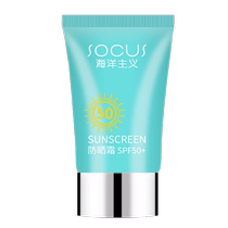 Sunscreen Cream Woman Facial Whitening Body 50 Times Anti-UV Isolation Dairy Boy Special Official Flagship Store