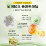 Горный чай, нижнее белье, чистящее средство, антибактериальный стиральный порошок, официальный продукт