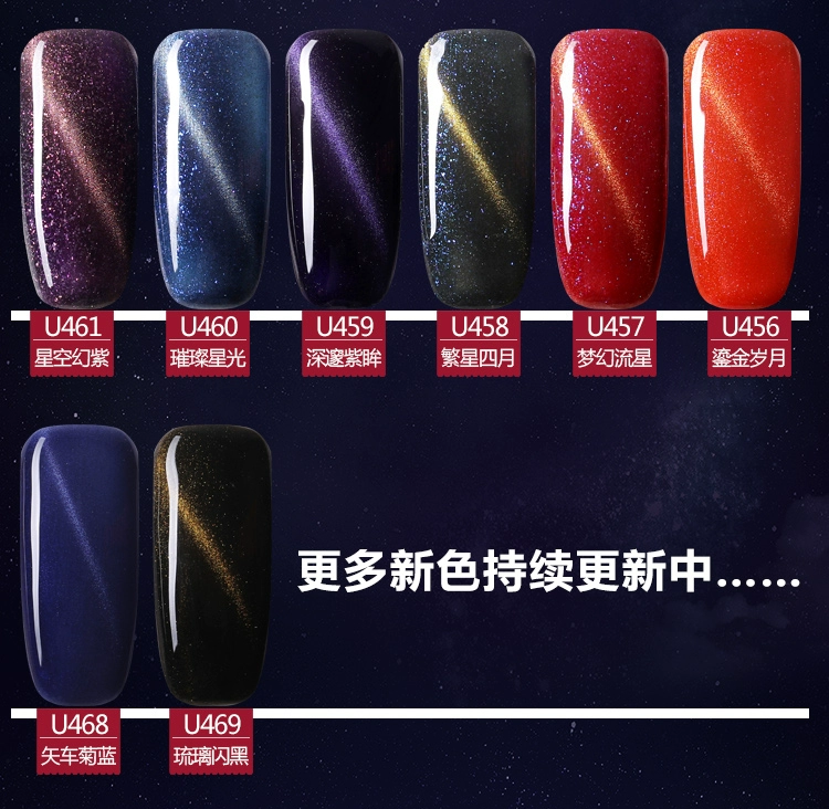 Magic Tip Dụng cụ làm móng Cat Eye Sơn móng tay Keo nam châm Đèn chiếu Nail Art Gradient Đổi màu Sơn móng tay Nam châm - Công cụ Nail