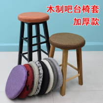 Round stool cover round stool cushion high foot stool cover round stool cover round stool cover thick round stool soft seat