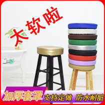 Round chair cover sponge thick cushion high foot stool cover round chair cover round stool soft seat round seat cushion round stool cover