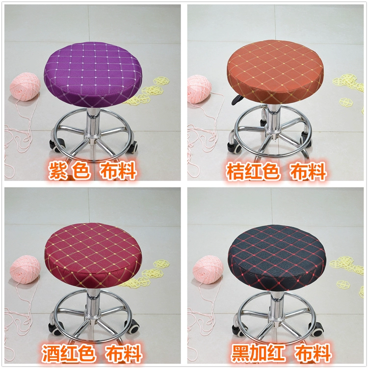 Ghế đẩu Ghế thiết lập tay áo tròn thanh phân ghế đệm trải bìa phân Stool áo khoác vòng tròn quanh ghế bìa - Ghế đệm / đệm Sofa đệm ghế papasan