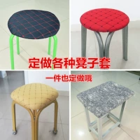 Customized tròn nhỏ phân phân cushion cover đặt bộ vòng tròn sinh viên ghế đệm ghế pad đệm ghế đẩu vuông bìa phân vuông - Ghế đệm / đệm Sofa ghế đệm ngồi bệt