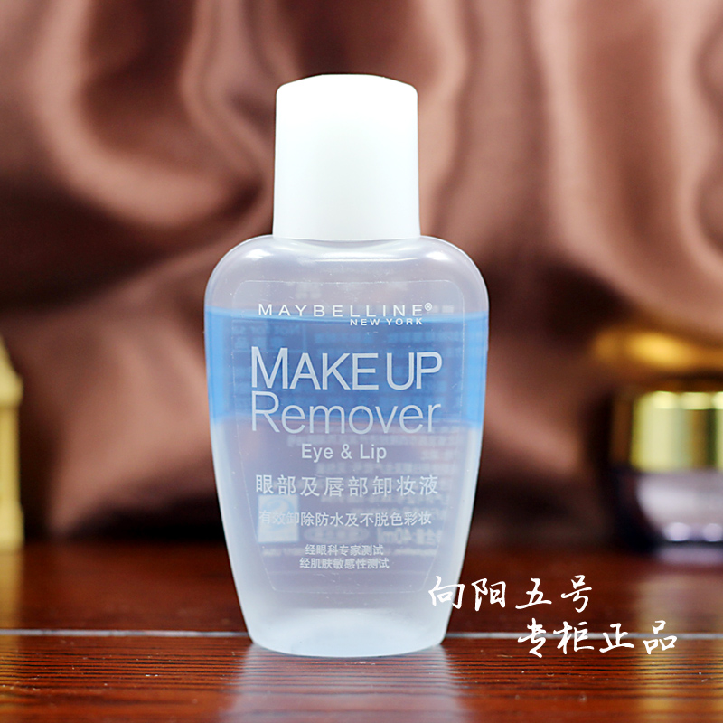 Maybelline Eye & Lip Trang Điểm Remover 40 ml Sample Eye & Lip Trang Điểm Remover Giữ Ẩm Làm Sạch Khuôn Mặt Làm Sạch Dầu kem tẩy trắng da