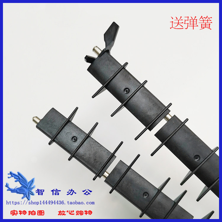 Light Ricoh 3350 2550 2550 2352 2352 2852 3053 3053 3053 sided flip guide cardboard guide paper rod