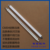 Hairlight MPC2004 3004 3504 4504 4504 5504 fuser oil cloth components fixing layering