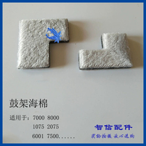 Ricoh 7500 2075 6500 6000 8000 6001 7001 7502 9001 drum sponge