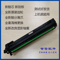 Light MP1015 1812 2015 2015 2020 2018 1610 1610 1800 1911 2000 2012 2012 drums