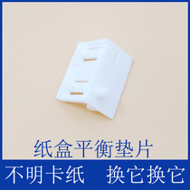 Ricoh 270 1027 2027 3025 3030 Tray balance film white gasket