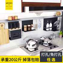Punch-free kitchen rack seasoning seasoning space aluminum nail-free knife holder pot cap holder wall wall-mounted Black